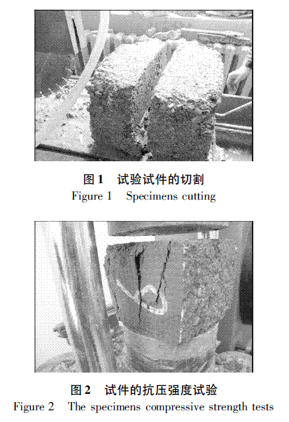水撼法施工水泥稳定砂砾的应用研究