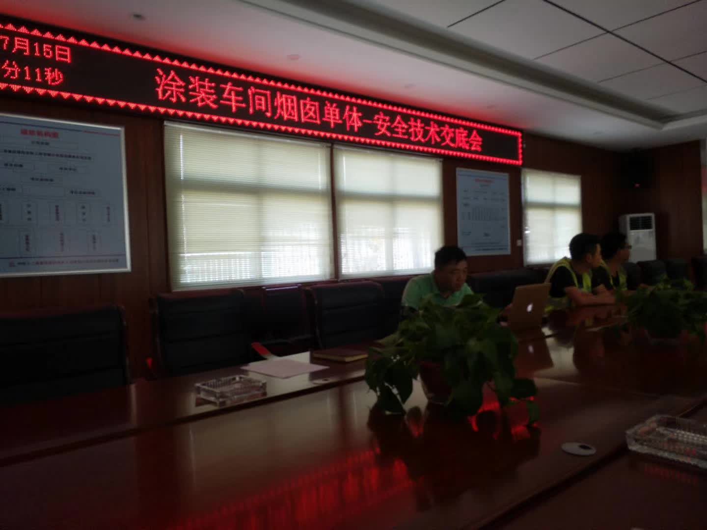 西安吉利新能源汽车产业化项目